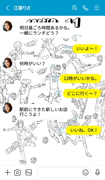 [LINE着せ替え] SOCCER 11の画像4