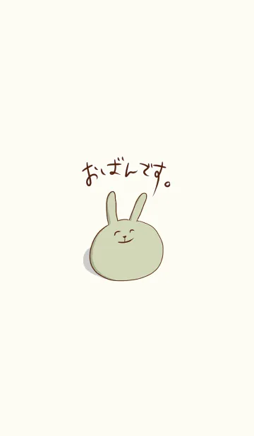 [LINE着せ替え] えんとろちゃん【本物】きせかえの画像1