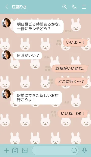 [LINE着せ替え] うさちゃん たくさん ブラウン3の画像4