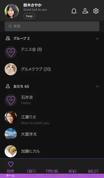 [LINE着せ替え] ユニオン ハート 057の画像2
