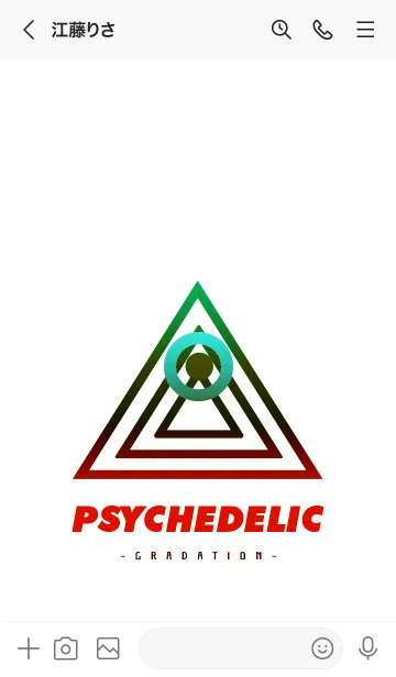 [LINE着せ替え] サイケデリック-グラデーション- 17の画像3