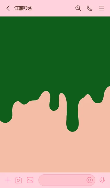 [LINE着せ替え] ドリップ！ 05の画像3