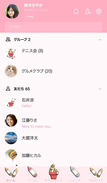 [LINE着せ替え] mini colorful crayon 3Dの画像2