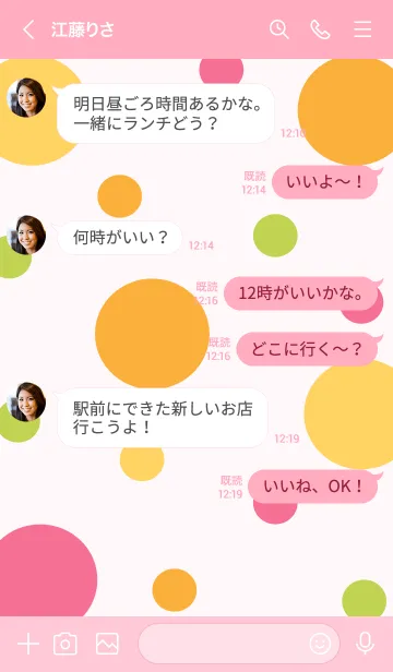 [LINE着せ替え] mini colorful crayon 3Dの画像4