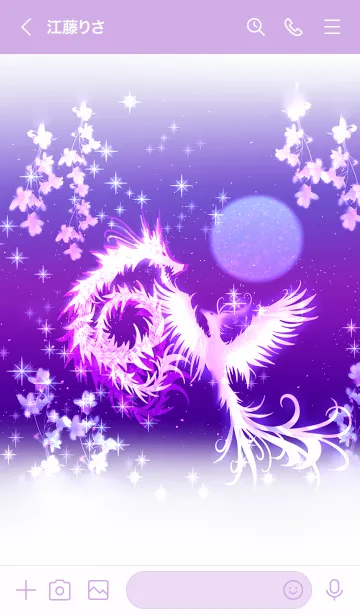 [LINE着せ替え] 最強運！龍とフェニックスの導き・紫花の画像3