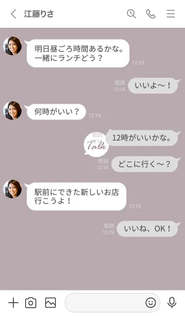 [LINE着せ替え] 大人女子のTalk♥ピンク01_1の画像4