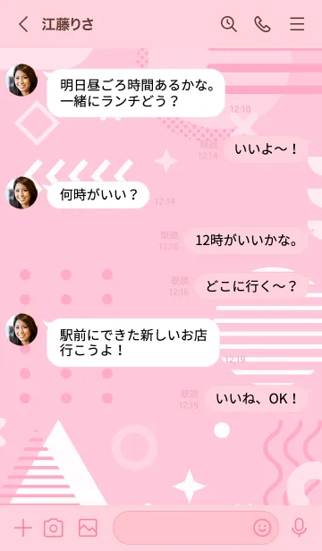 [LINE着せ替え] Fun Geometric 6.3の画像4