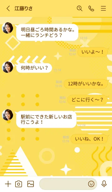 [LINE着せ替え] Fun Geometric 6.5の画像4