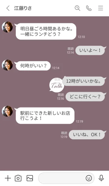 [LINE着せ替え] 大人女子のTalk♥ピンクグレー10_1の画像4