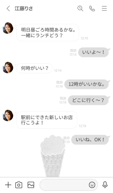 [LINE着せ替え] cup on knit -grey-027の画像4