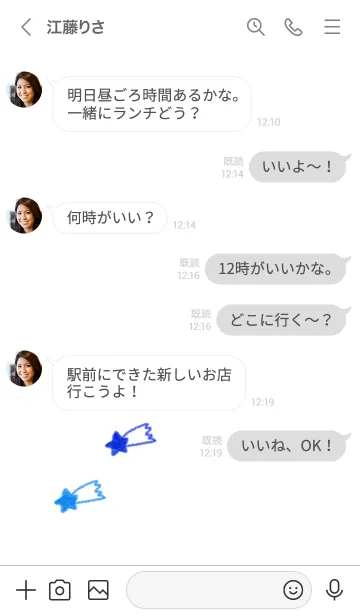 [LINE着せ替え] 星のらくがき(青)の画像4