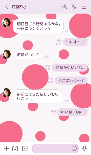 [LINE着せ替え] Lovely phoneの画像4