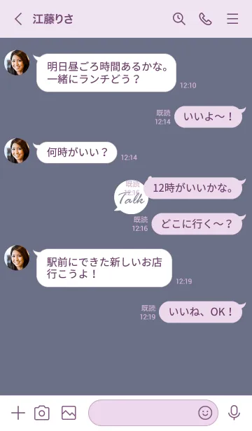 [LINE着せ替え] 大人女子のTalk♥パープル13_1の画像4