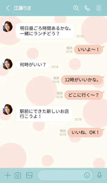 [LINE着せ替え] Love song Love note 3Dの画像4