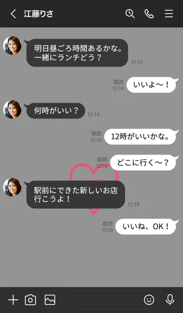 [LINE着せ替え] ユニオン ハート 059の画像4