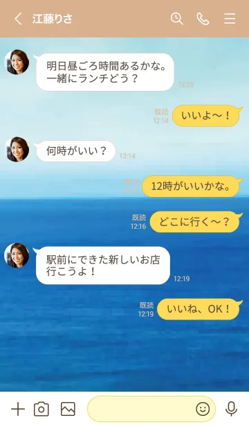 [LINE着せ替え] オレンジ : 落ち着く深い海の画像4