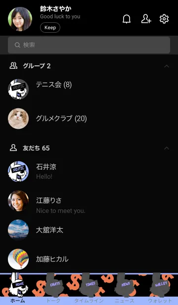 [LINE着せ替え] マネー ラビット 008の画像2