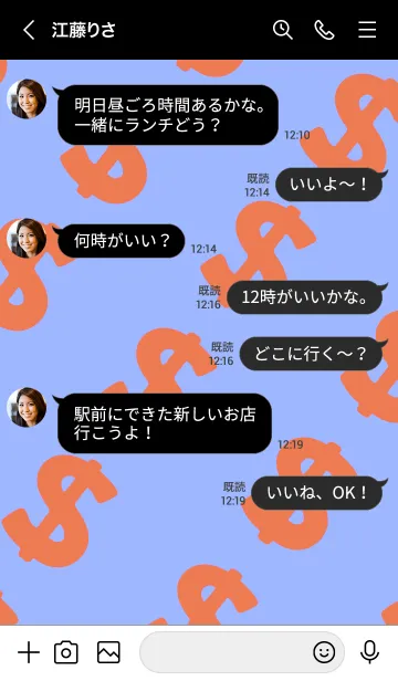 [LINE着せ替え] マネー ラビット 008の画像4