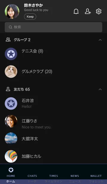 [LINE着せ替え] ザ シンプル スター 08の画像2