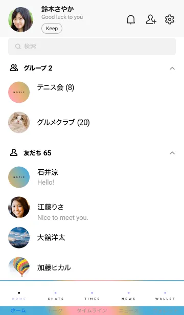 [LINE着せ替え] ホログラフィック 8の画像2