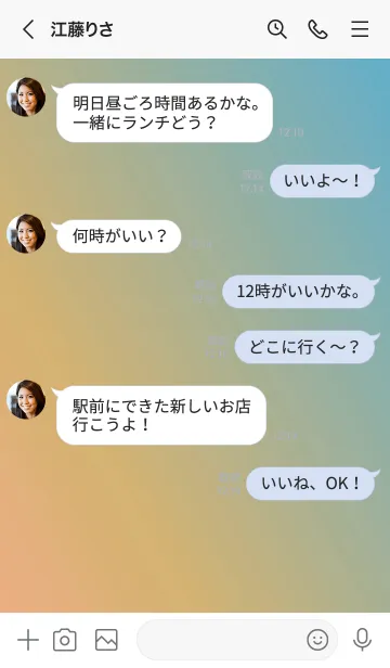 [LINE着せ替え] ホログラフィック 8の画像4