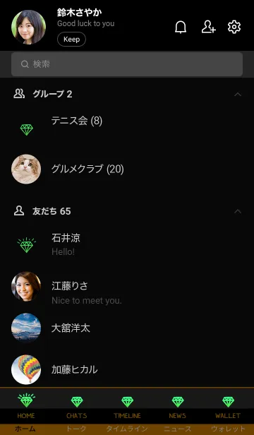 [LINE着せ替え] ダイヤ グラデーション 01の画像2