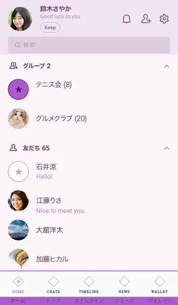 [LINE着せ替え] ザ ロック スター 010の画像2