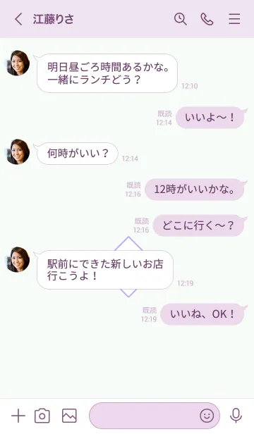 [LINE着せ替え] ザ ロック スター 010の画像4