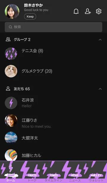 [LINE着せ替え] サンダー 89の画像2