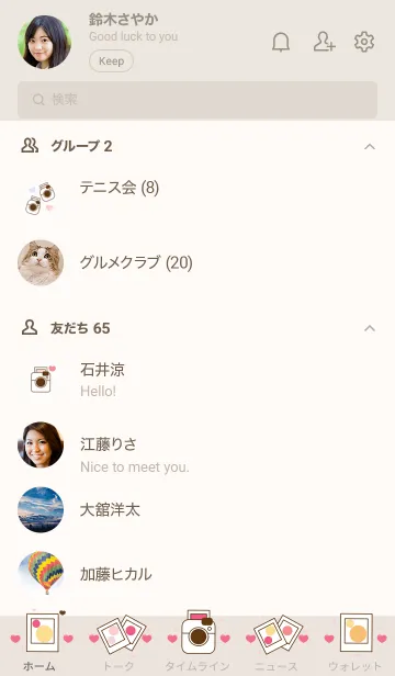 [LINE着せ替え] Lovely art polaroid 12の画像2