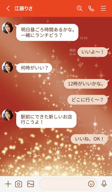 [LINE着せ替え] 赤 : 幻想的な蝶の画像4