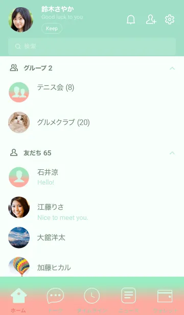 [LINE着せ替え] Salmon Pink & Mint Green Theme (JP)の画像2
