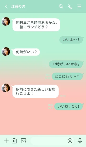 [LINE着せ替え] Salmon Pink & Mint Green Theme (JP)の画像4