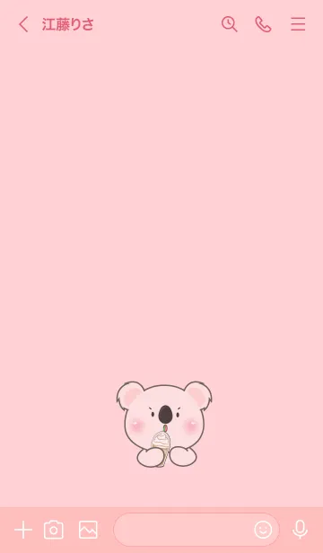 [LINE着せ替え] Face Pjnk Koala Simple Theme (JP)の画像3