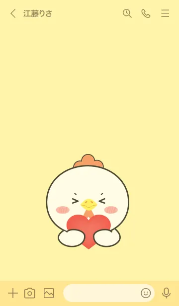 [LINE着せ替え] White Chicken Simple Theme (JP)の画像3