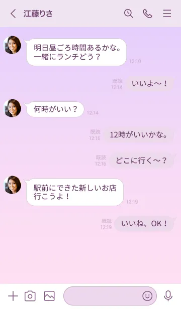 [LINE着せ替え] Pink + Purpleの画像4