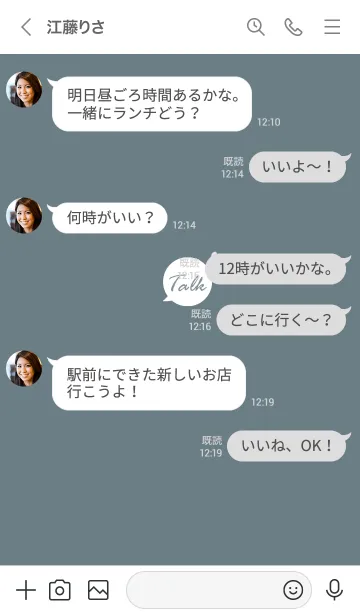 [LINE着せ替え] 大人女子のTalk♥ブルーグレー12_1の画像4