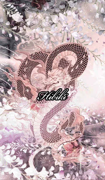 [LINE着せ替え] ひびき★和風龍の画像1