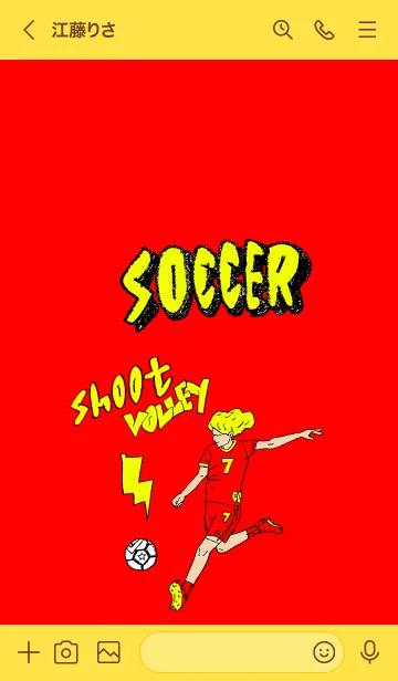 [LINE着せ替え] SOCCER volley shoot レッドの画像3