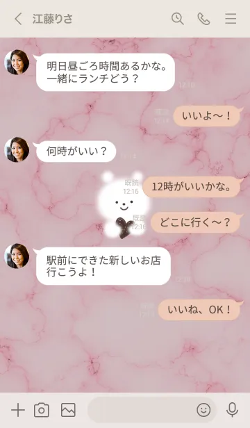 [LINE着せ替え] 大理石と優しい白クマ♥ピンク09_1の画像4