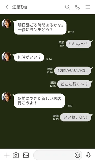 [LINE着せ替え] シンプル（white green)V.1006の画像4