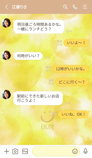 [LINE着せ替え] スマイル-水彩黄色4-の画像4