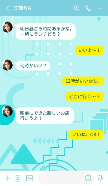 [LINE着せ替え] Flat Geometric 8.5の画像4