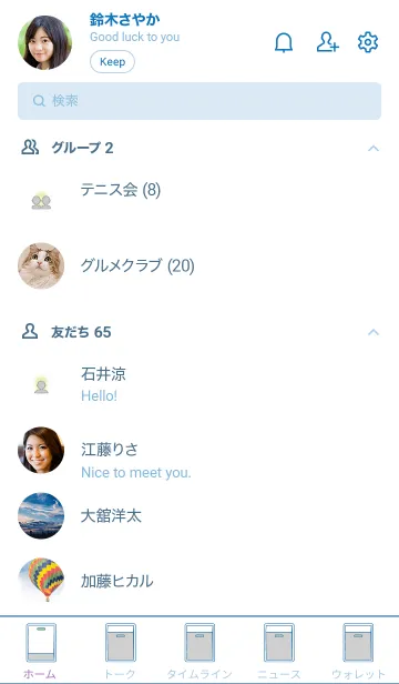 [LINE着せ替え] simple-power switch (white with blue)の画像2