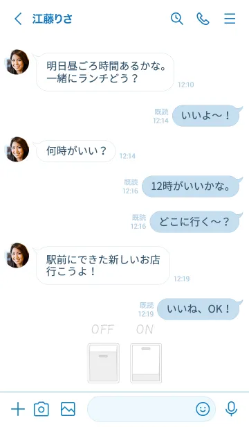 [LINE着せ替え] simple-power switch (white with blue)の画像4