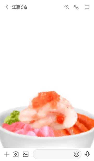 [LINE着せ替え] 海鮮丼 甘えび ですの画像3