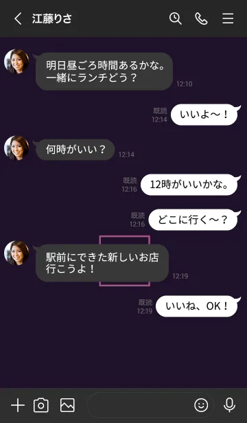 [LINE着せ替え] ボックス ハート 010の画像4