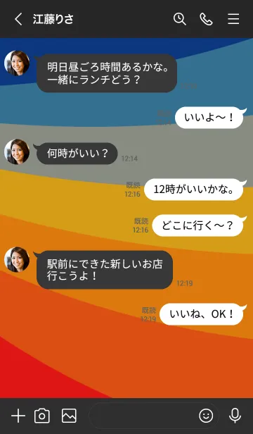 [LINE着せ替え] グラデーションスタイル／フリーダム48の画像4