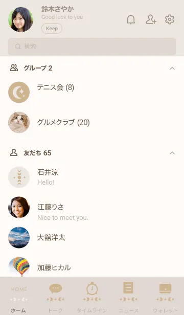 [LINE着せ替え] MOON PHASES_03の画像2