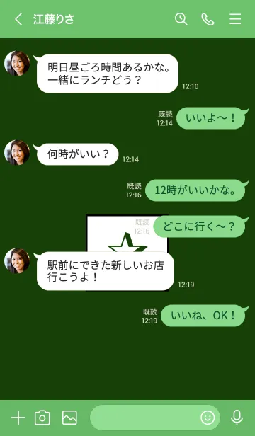 [LINE着せ替え] シンプル ボックス スター 20の画像4